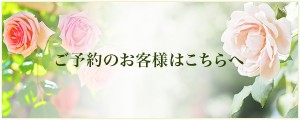 sp_20180612_banner_morrisgarden.jp